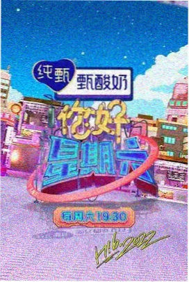 三体 星空影院电视剧免费观看完整版高清